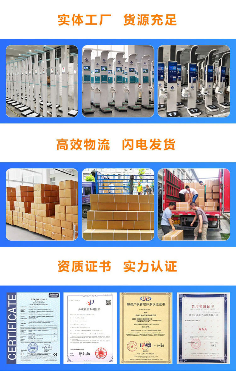 實體工廠，貨源穩定