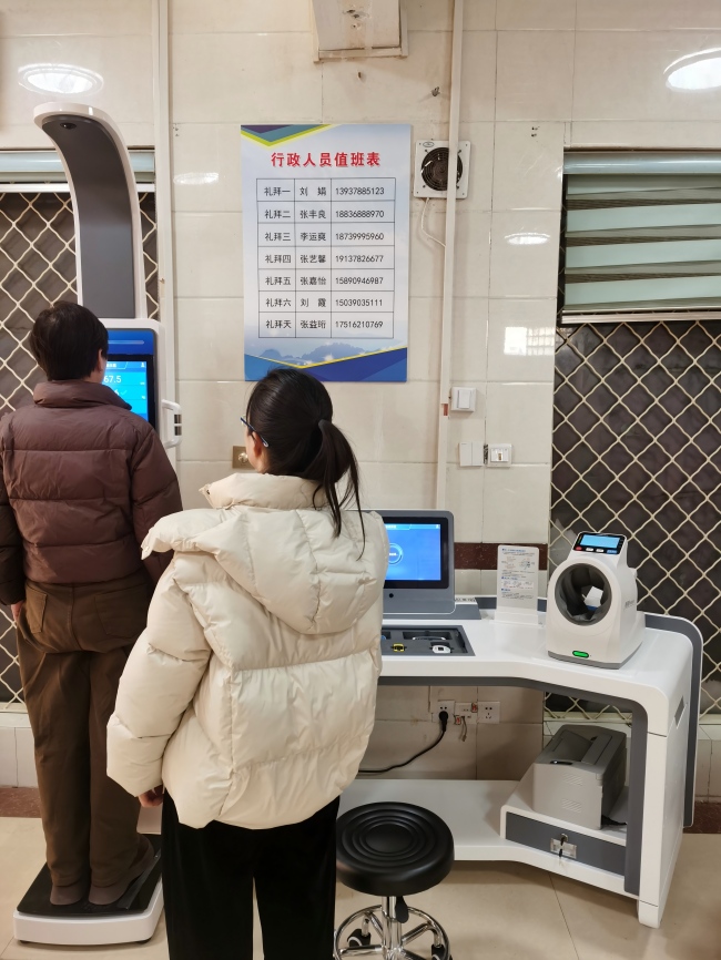 智能健康體檢一體機