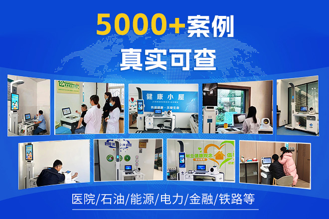 上禾科技